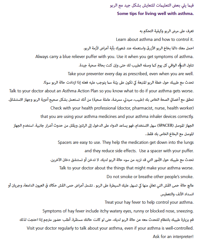 arabic list