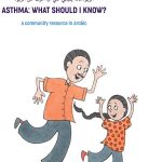 Arabic: Asthma what should I know